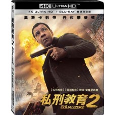 私刑教育 2 UHD